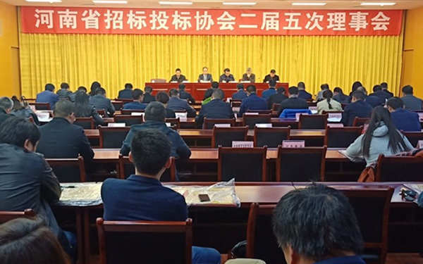 宏業建設榮獲“2018年度誠信自律先進單位”稱号